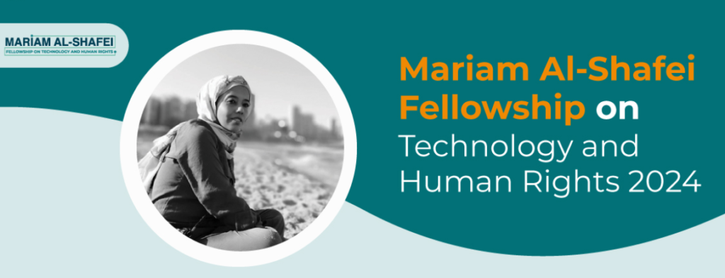 Mariam Al-Shafei Fellowship on Technology and Human Rights 2024